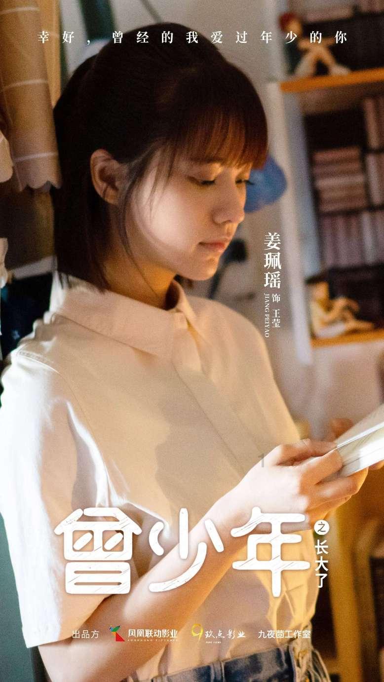 声通科技由盈转亏:应收账款周转天数飙升,拿什么与科大讯飞竞赛